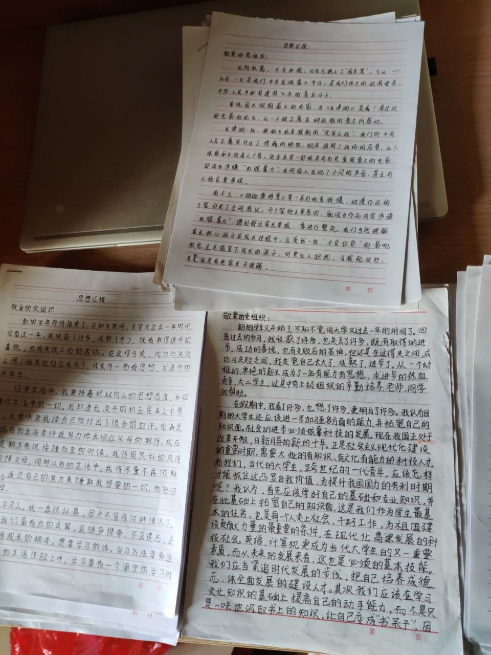 文汇报手机版ai日报生成器