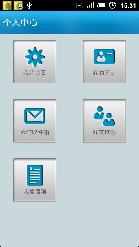 电信爱看4g客户端电信爱看4g官方下载