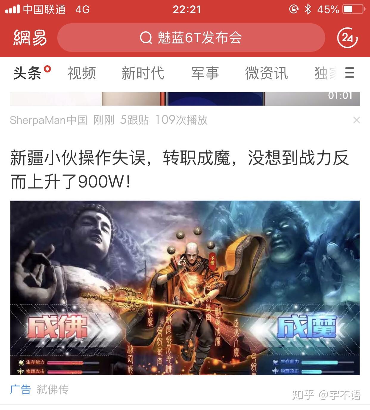 你为什么想做客户端男人窝囊废的6个表现