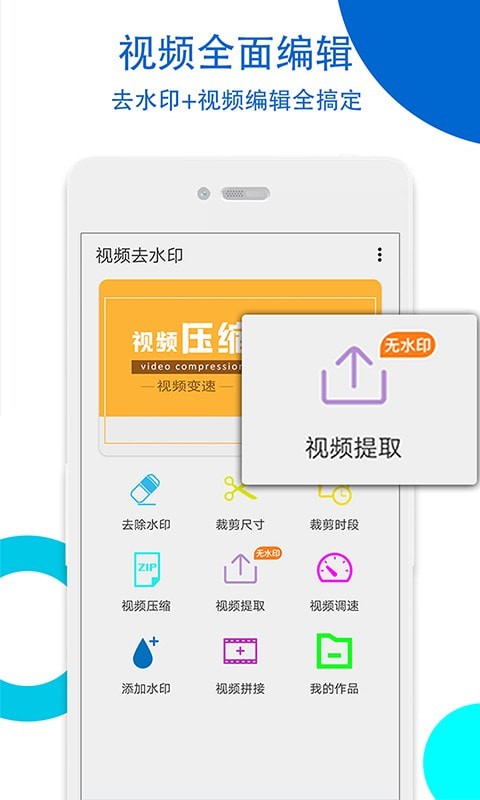一键无痕手机版免激活一键无痕看手机版不用激活