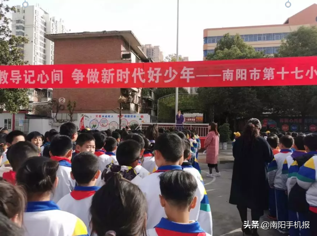 小学版手机报慧知行小学版官网入口-第2张图片-太平洋在线下载