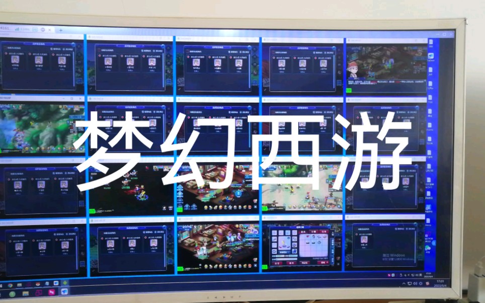 梦幻西游2互通版安卓版梦幻西游互通版官方正版下载