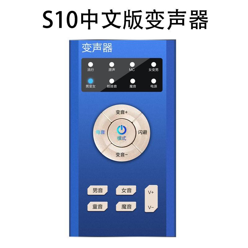 安卓电话变声器破解版手机通话变声器下载免费