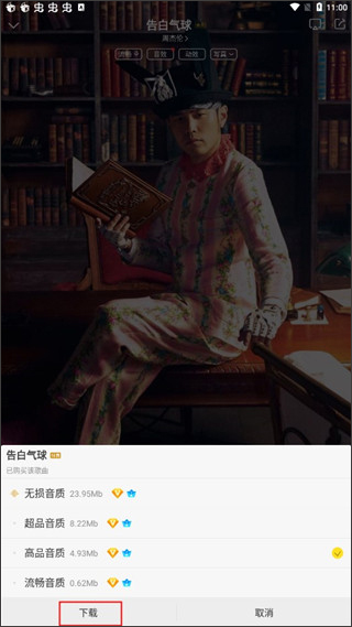 湖南话歌曲苹果手机版湖南话日常方言大全录音-第2张图片-太平洋在线下载