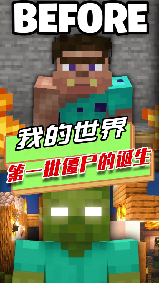 僵尸危机手机版僵尸危机3在线玩网页