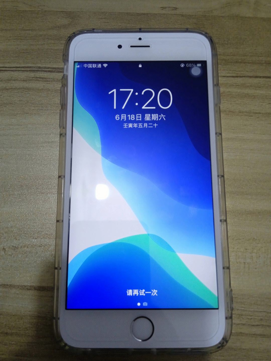 苹果6splus韩版怎么样2024年苹果6splus现在还能用吗-第2张图片-太平洋在线下载