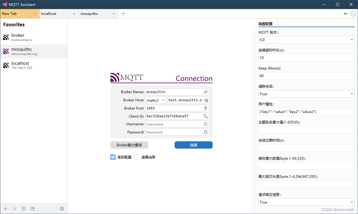 客户端开发工具前端可视化开发工具