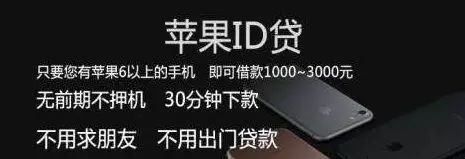 还借钱苹果版甜橙借钱app苹果版下载
