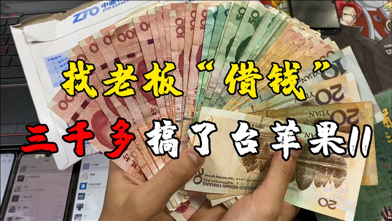 还借钱苹果版甜橙借钱app苹果版下载-第2张图片-太平洋在线下载