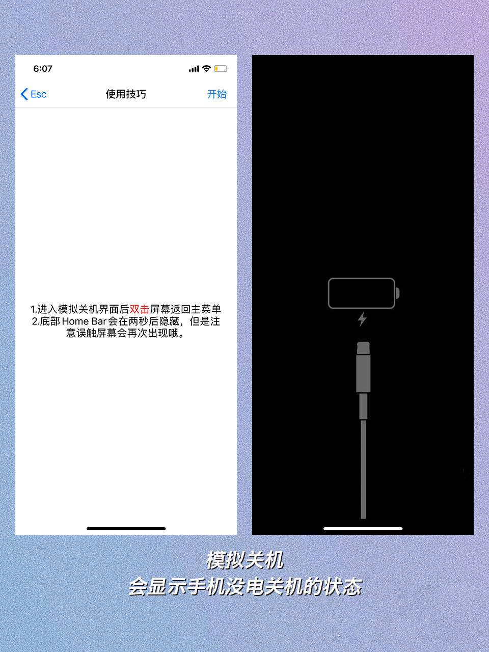 逃跑神器安卓版视频教程逃跑吧少年追捕者技巧教学视频教程