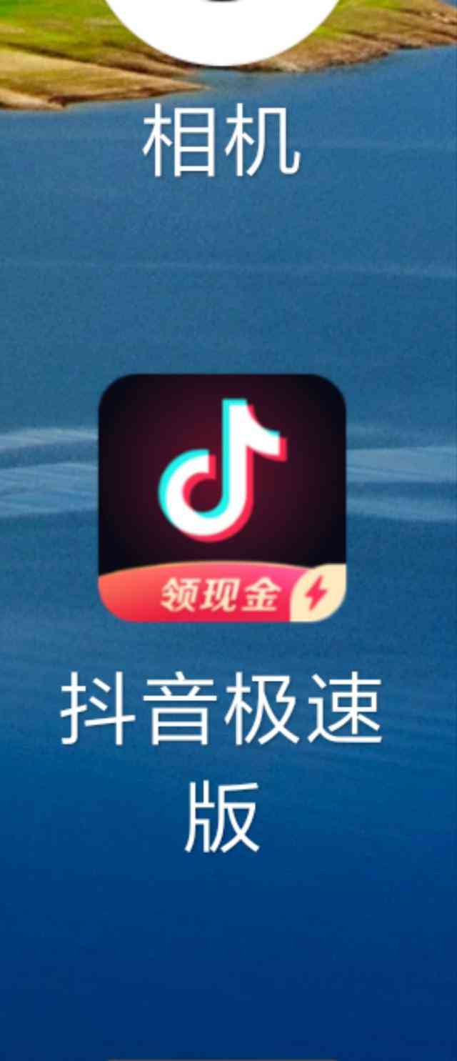 高清版抖音视频客户端cibn高清影视客户端