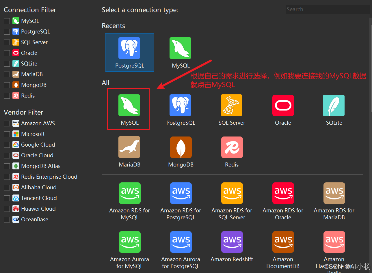 mysql客户端工具管理mysql数据库的工具-第2张图片-太平洋在线下载