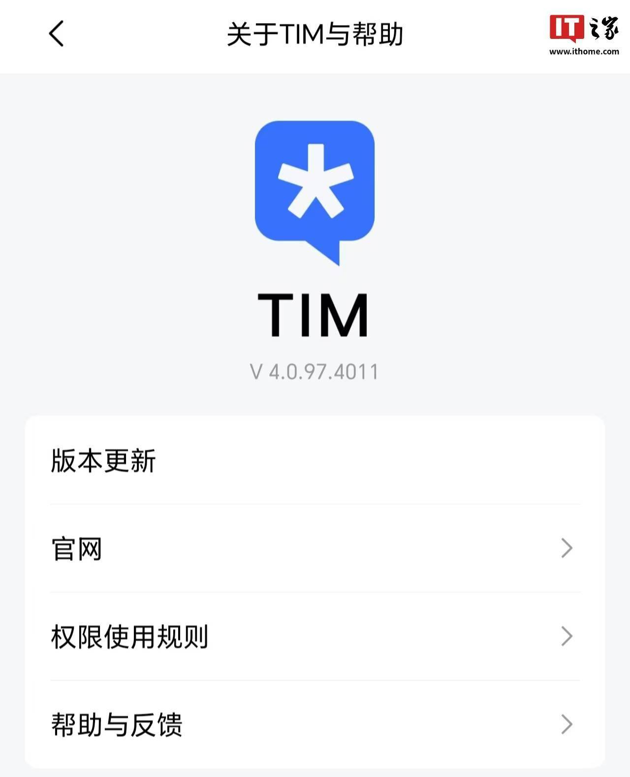 安装QQ最新客户端客户端下载电脑版