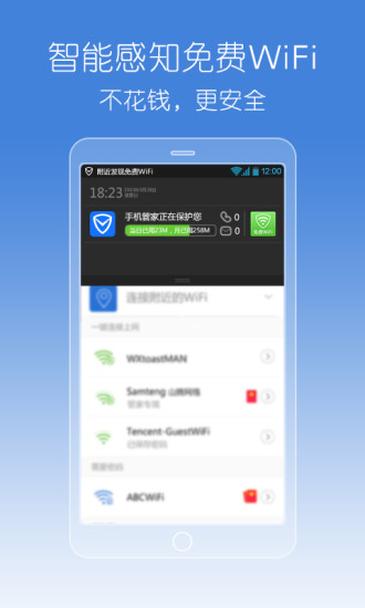 安装QQ最新客户端客户端下载电脑版-第2张图片-太平洋在线下载