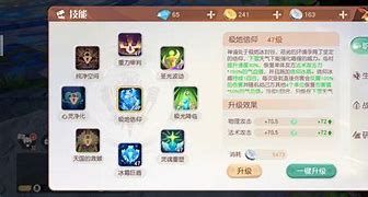 自动清理战意客户端战意国服客户端怎么玩亚服-第2张图片-太平洋在线下载