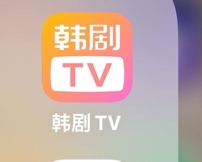 安卓tv版韩剧韩剧tv官网入口韩剧网-第2张图片-太平洋在线下载