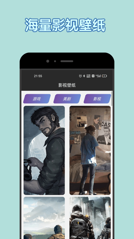 牛牛在线观看手机版牛牛影视手机版在线下载-第2张图片-太平洋在线下载