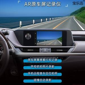 carlife安卓版6.0.3carlife+车机版403-第2张图片-太平洋在线下载