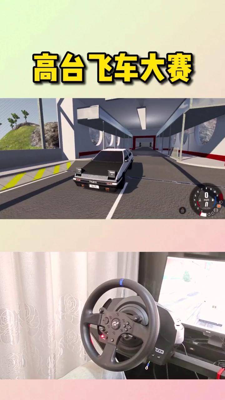 模拟车祸手机版模拟车祸视频大全撞车