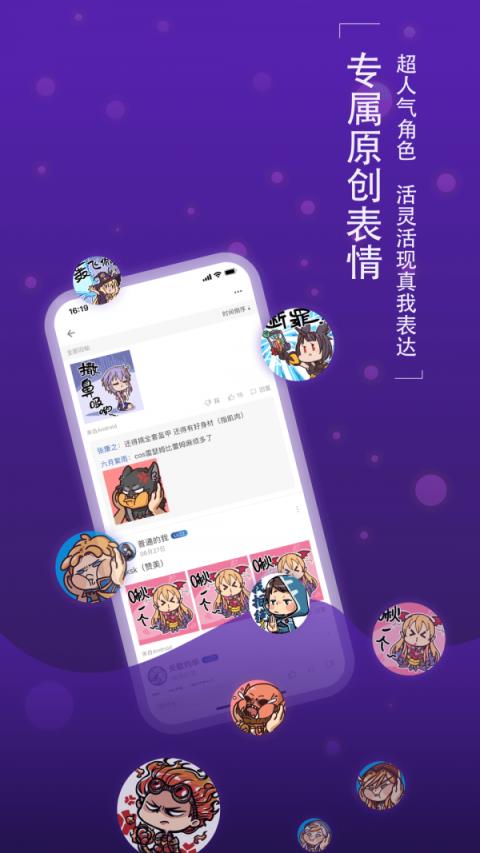 营地苹果版和安卓版苹果应用商店下载官网-第2张图片-太平洋在线下载