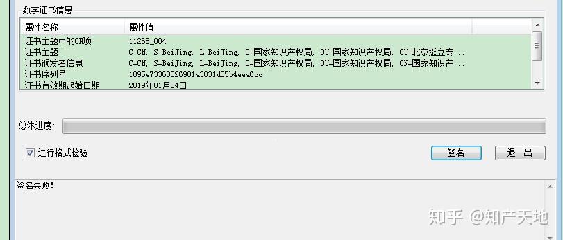 cpc客户端更新成功cpc客户端升级不成功访问被拒绝-第2张图片-太平洋在线下载