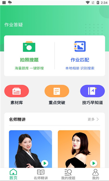这里安卓版Here官网APP下载