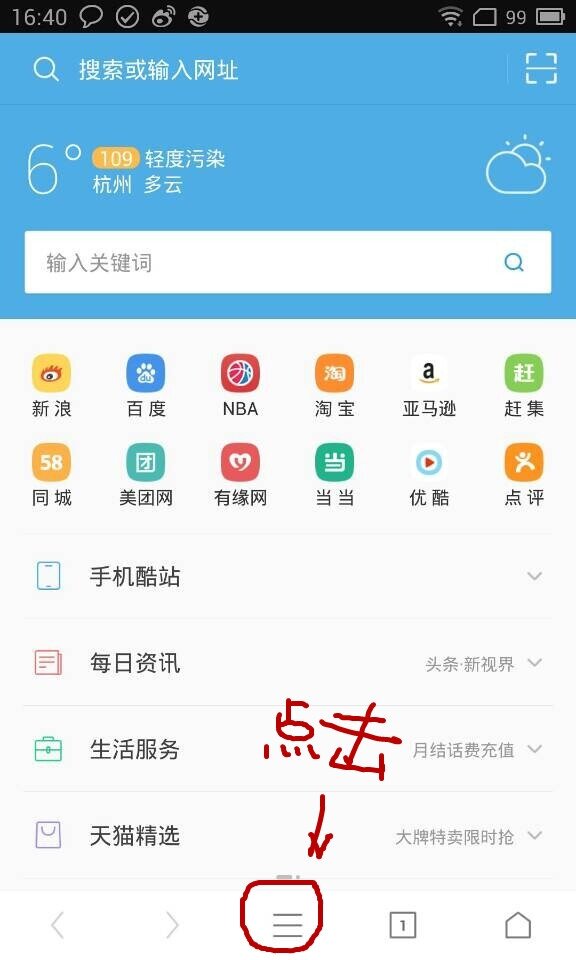 这里安卓版Here官网APP下载-第2张图片-太平洋在线下载