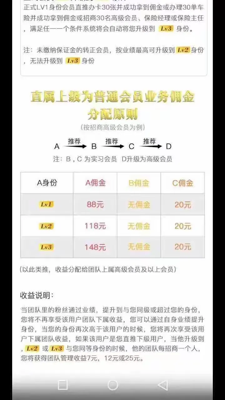 手机版卡盟平台手机卡卡盟官网平台