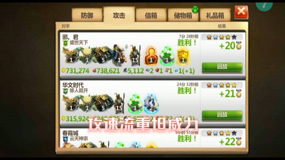 文明战争苹果版文明战争2帝国崛起