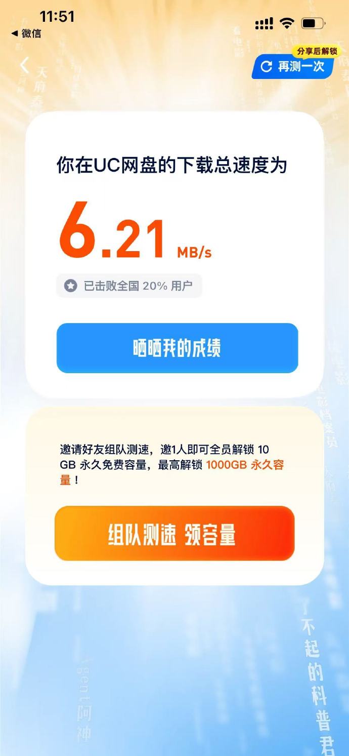 uc安卓极速版uc浏览器安卓历史版本大全下载-第2张图片-太平洋在线下载