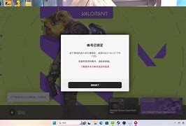 瓦氏客户端无畏契约客户端下载-第2张图片-太平洋在线下载