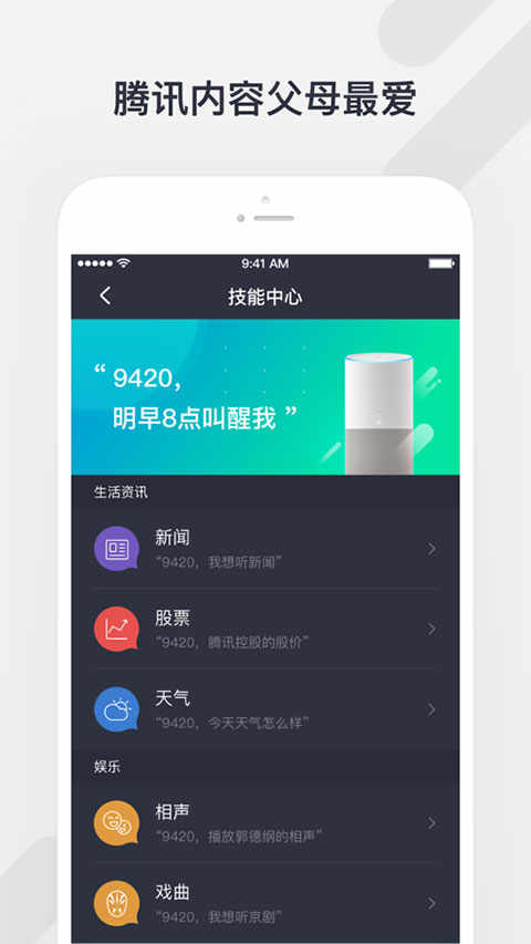 听听新闻安卓版听听fm下载安卓版