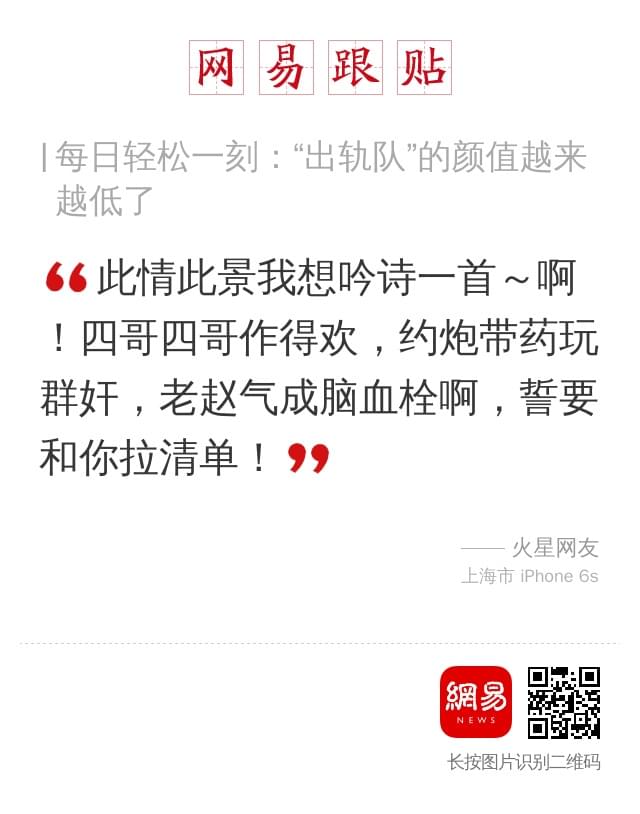 网易轻松一刻手机版网易轻松一刻手机官网