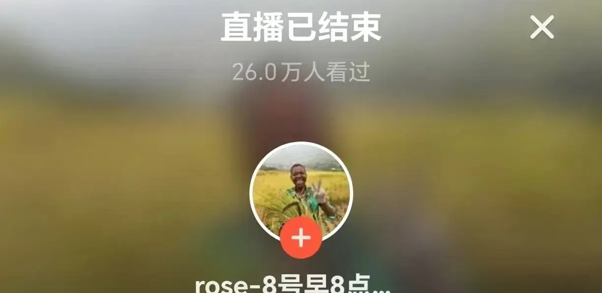 包含苹果版rose直播的词条