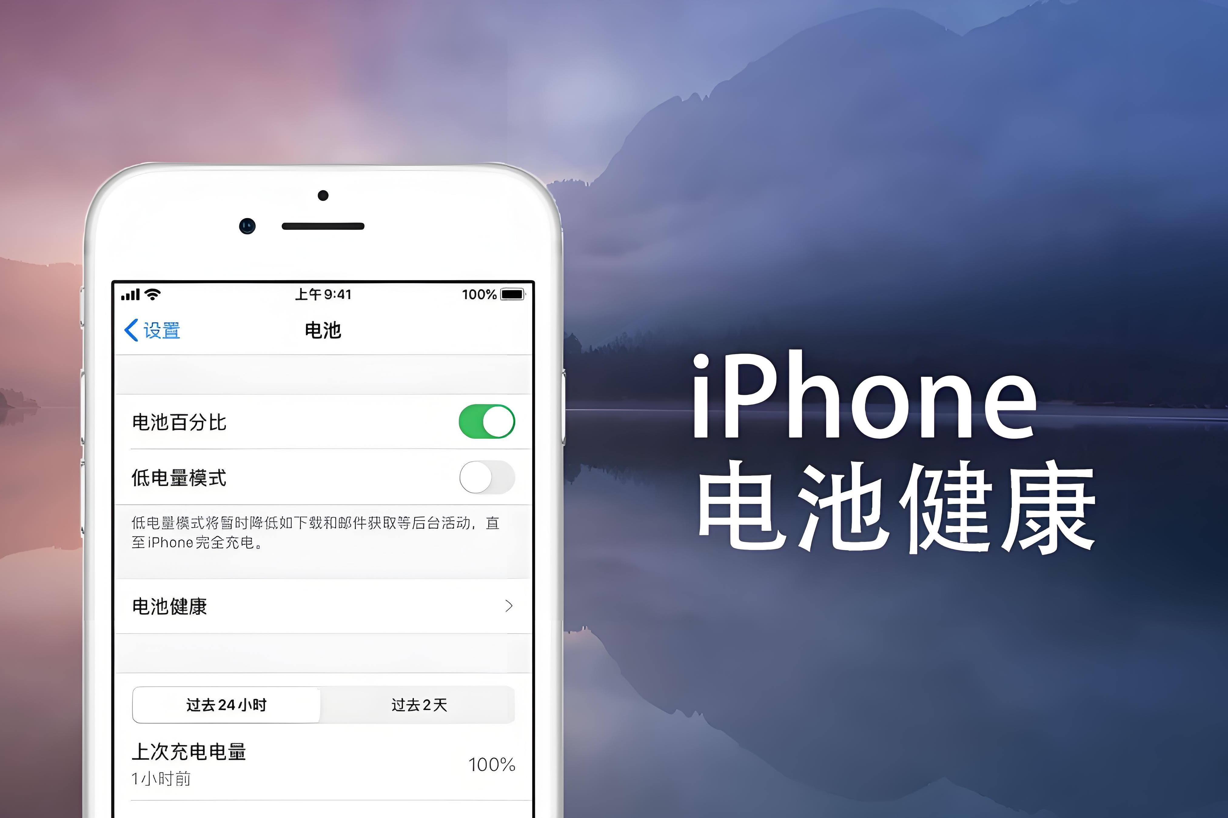 苹果韩版关机充电国行iphone关机充电-第2张图片-太平洋在线下载
