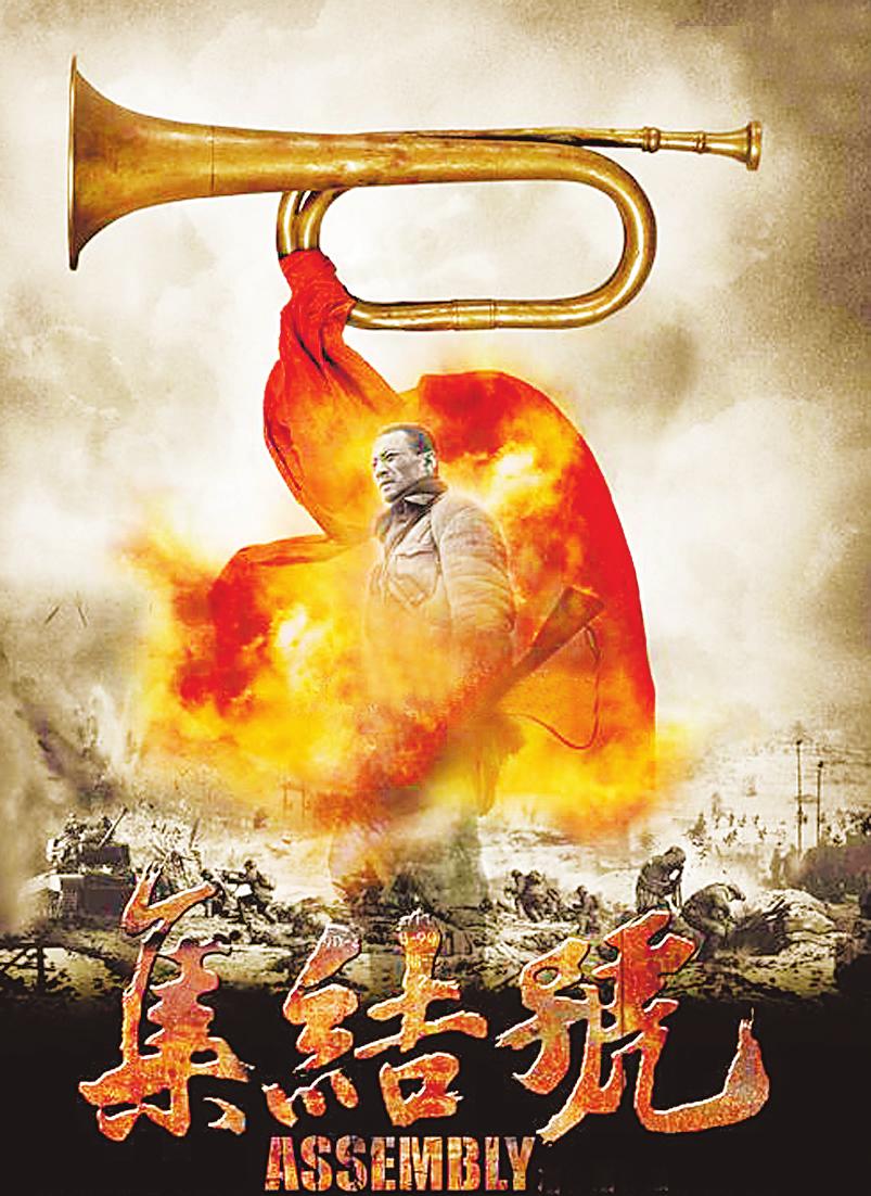 集结号手机版官网注册集结号游戏中心官网电脑版-第1张图片-太平洋在线下载