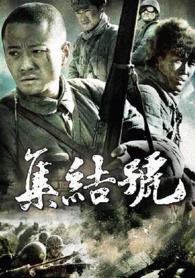 集结号手机版官网注册集结号游戏中心官网电脑版-第2张图片-太平洋在线下载