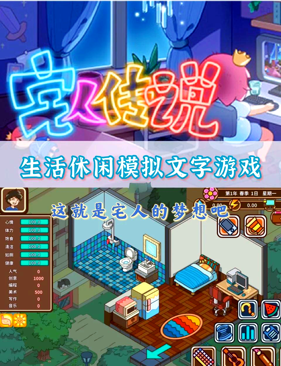 安卓版宅时光小麻薯安静书宅家时光教程