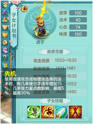 神武打书模拟器手机版梦幻西游打书模拟器手机版-第1张图片-太平洋在线下载