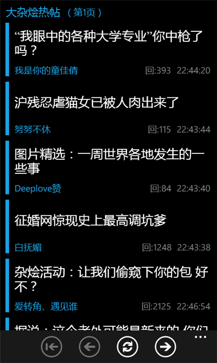 猫扑手机版猫扑手机版下载