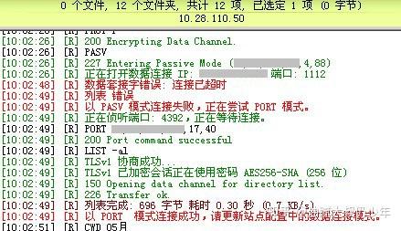 ftp服务端客户端ftp客户端下载中文版绿色版