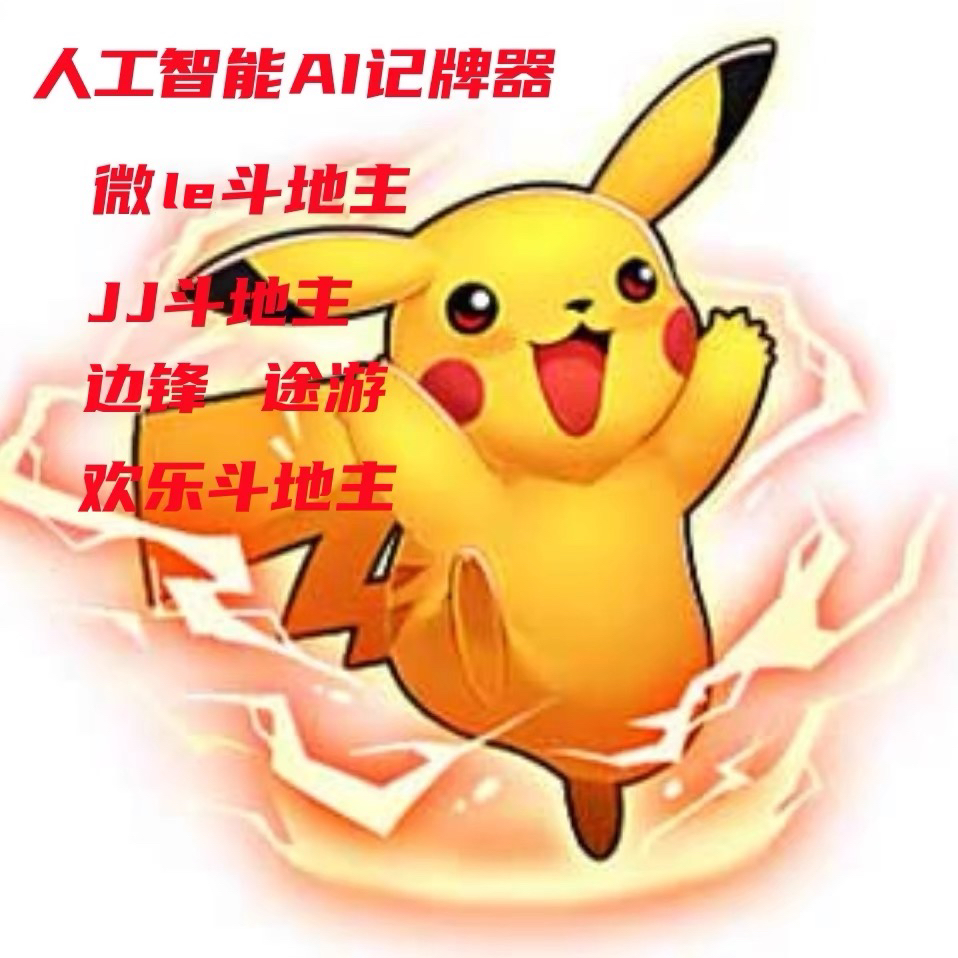 计牌器苹果版免费记牌器苹果版