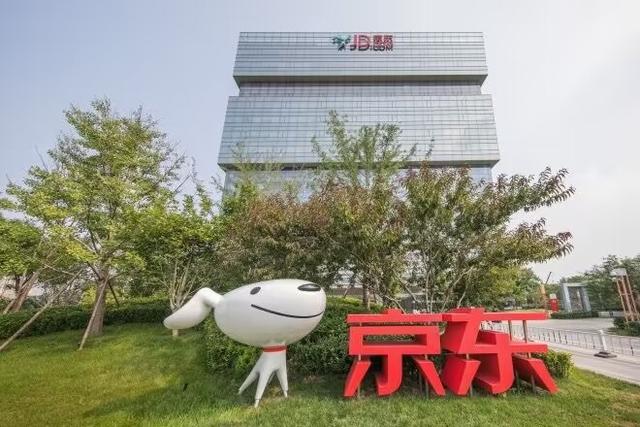 京东客户端新版京东官网最新版本下载-第2张图片-太平洋在线下载