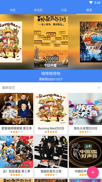 监控电影app苹果版康林云监控app苹果版-第2张图片-太平洋在线下载