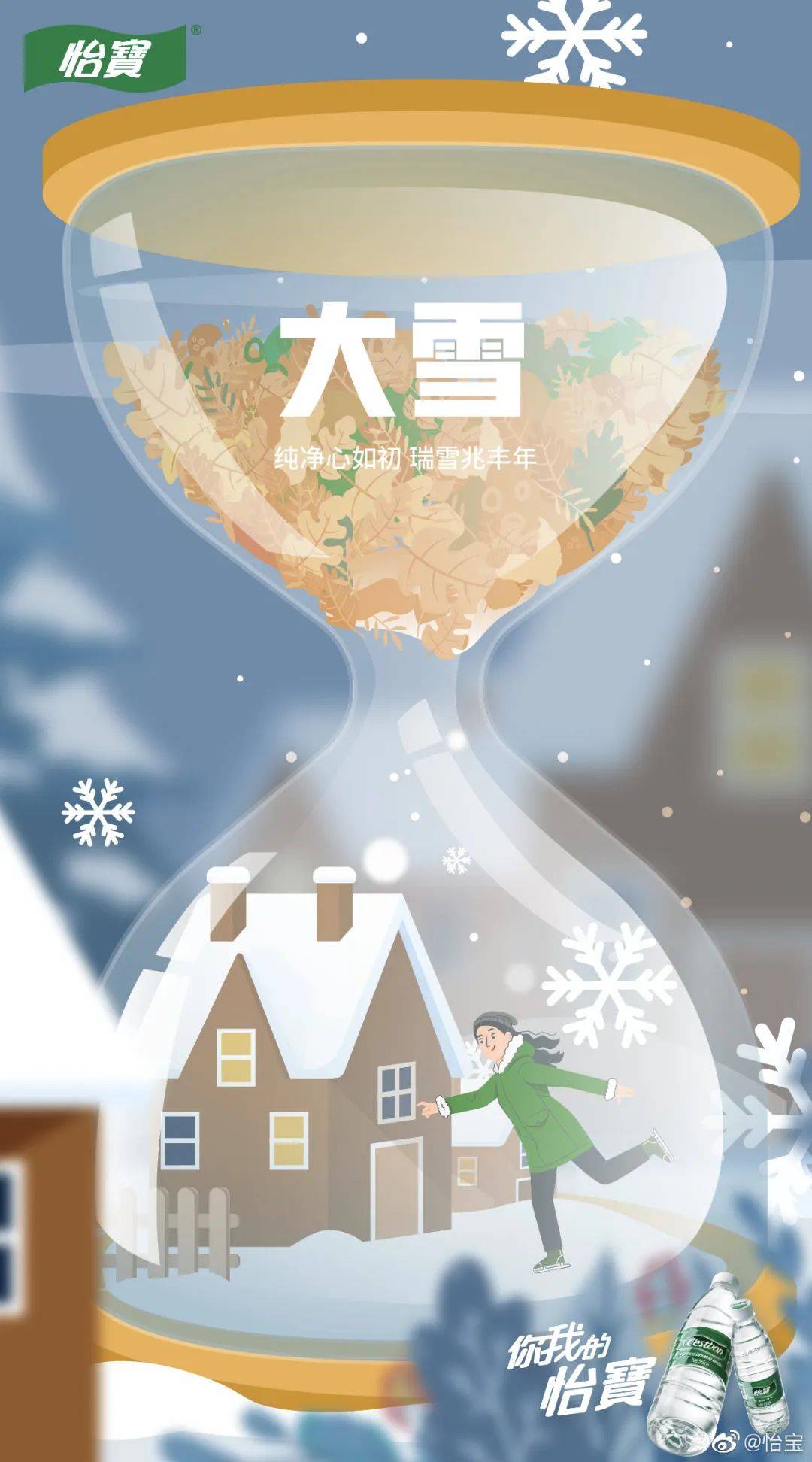 大雪调色苹果版下载像素蛋糕ipa苹果安装包下载