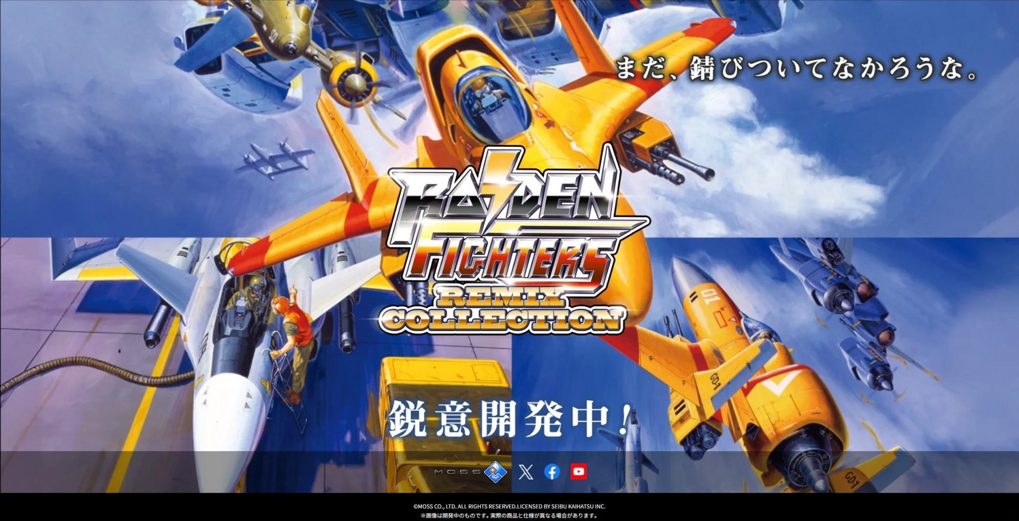 安卓版雷电空战雷电飞机游戏单机版电脑版-第2张图片-太平洋在线下载