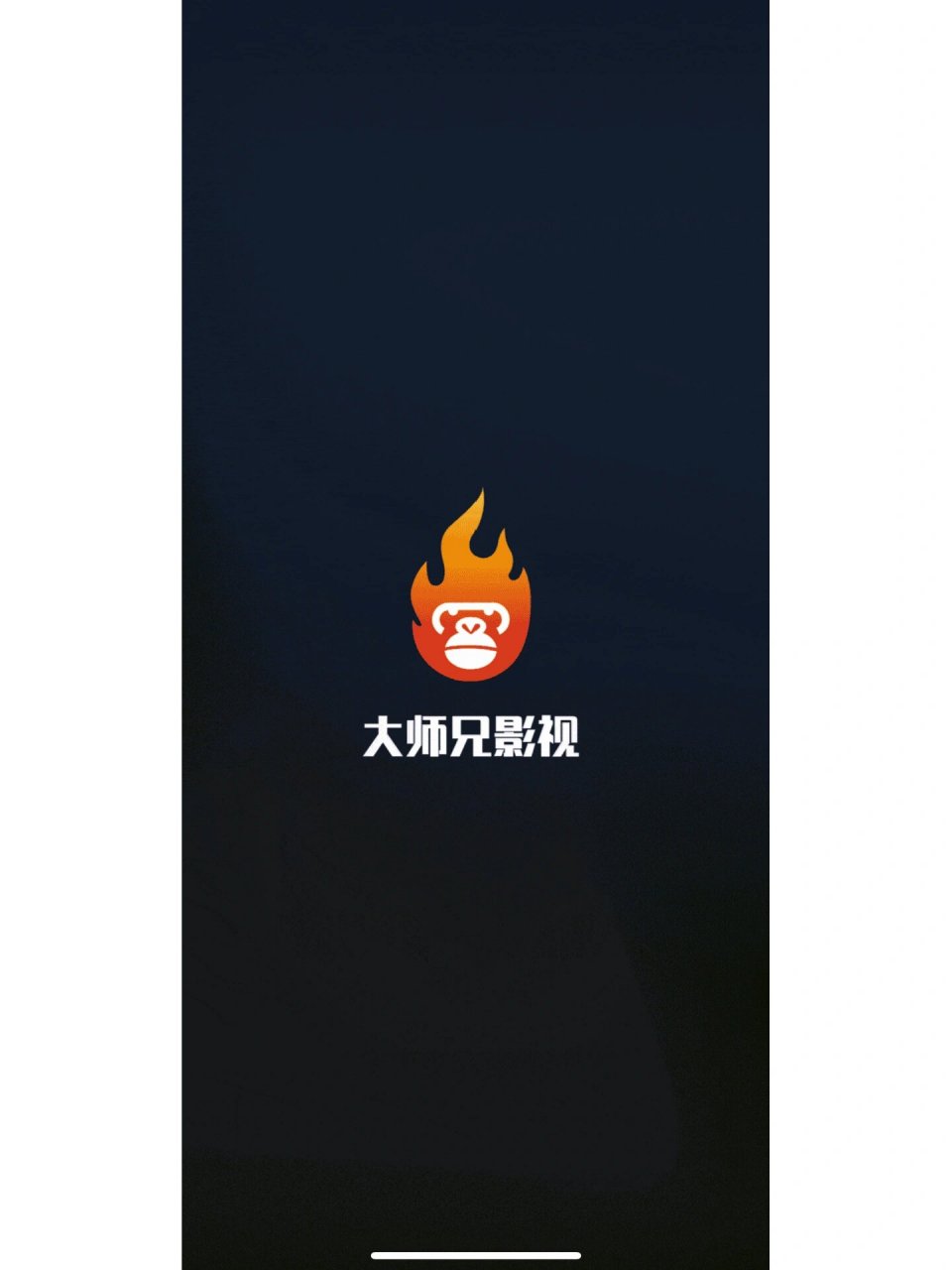 影视tv手机版影视电视版app下载