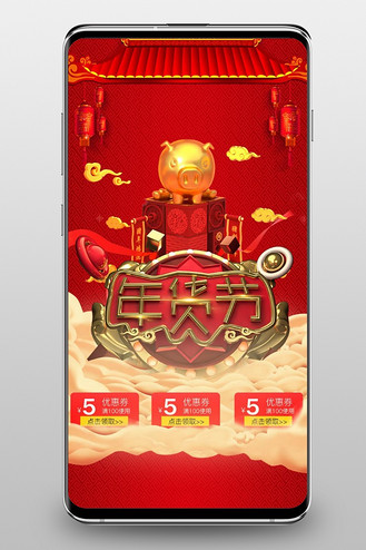 taobao手机客户端的简单介绍-第2张图片-太平洋在线下载