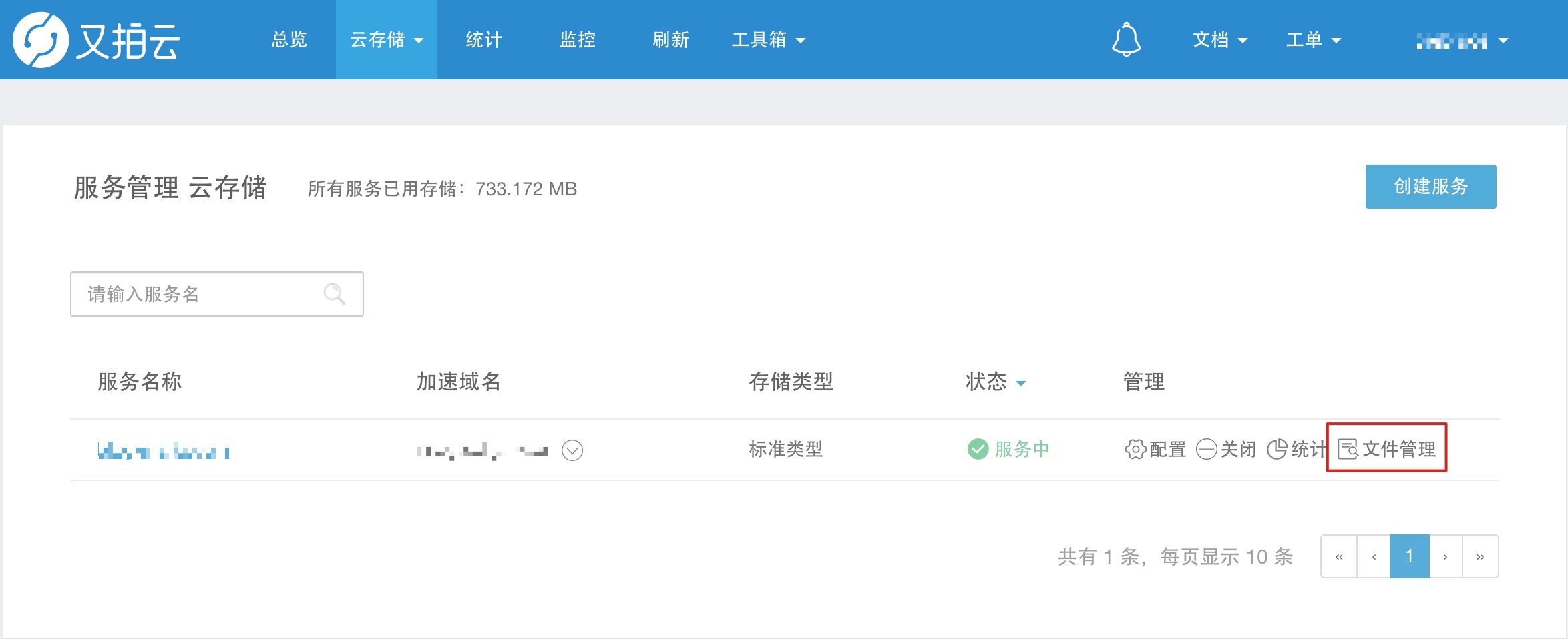 filezillaftp客户端filezillaftp服务端中文版-第2张图片-太平洋在线下载