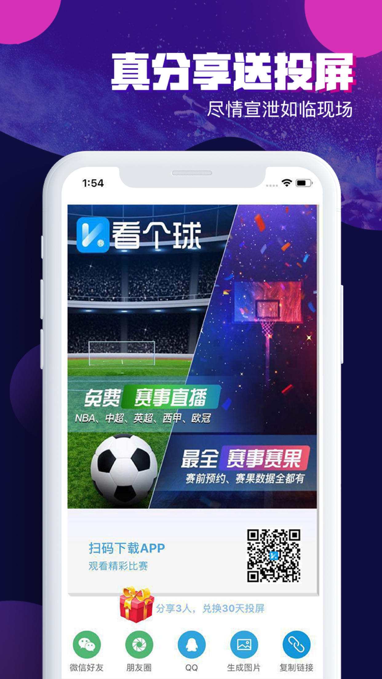 乐看网手机版下载风影电视剧全集免费播放策驰影院乐看网